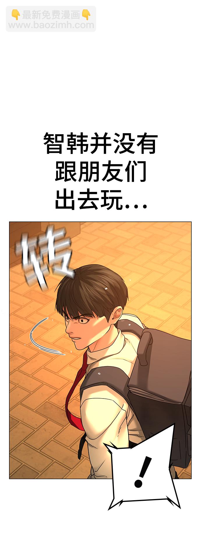 第32话16