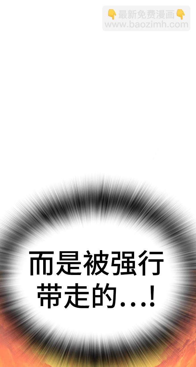 第32话17