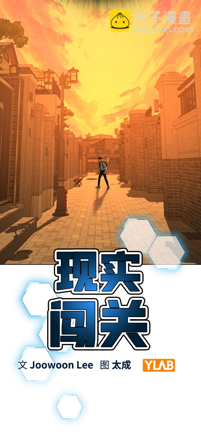 第32话18