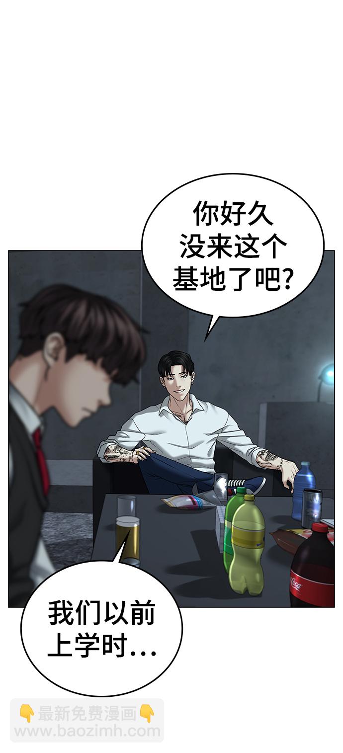 第32话22