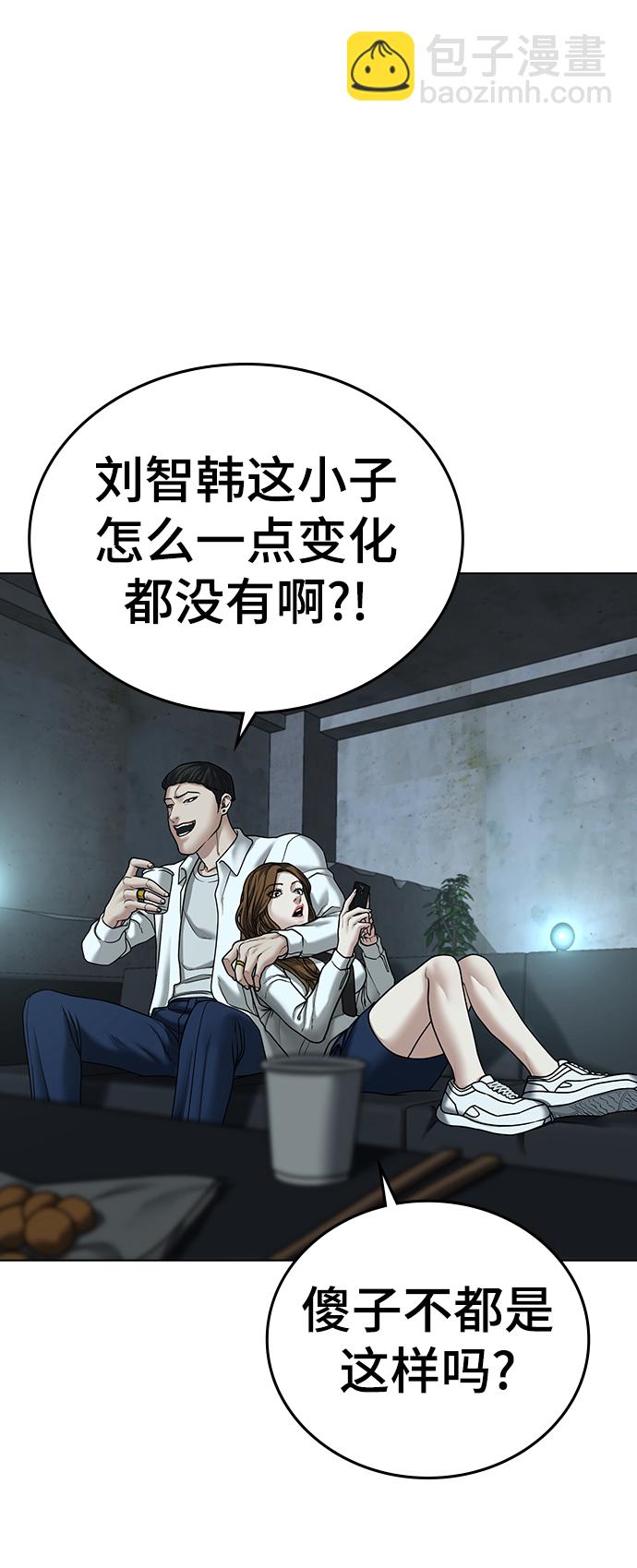 第32话24