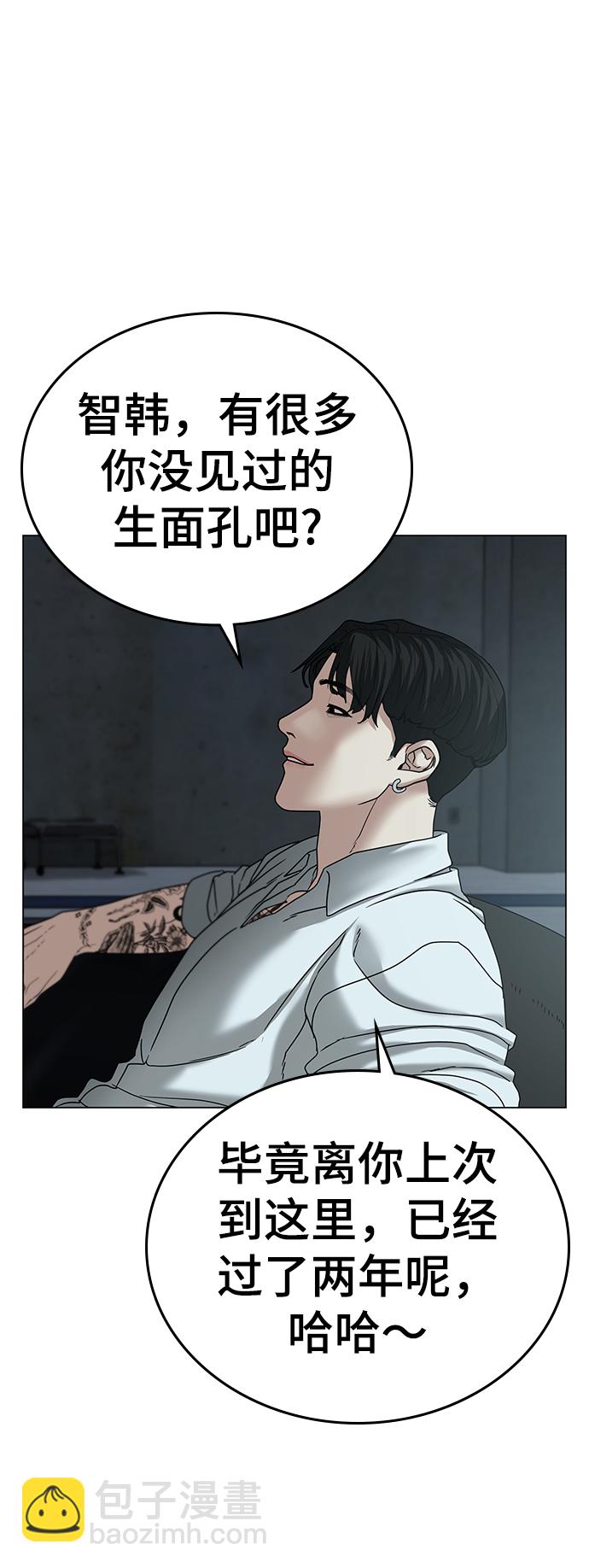 第32话26