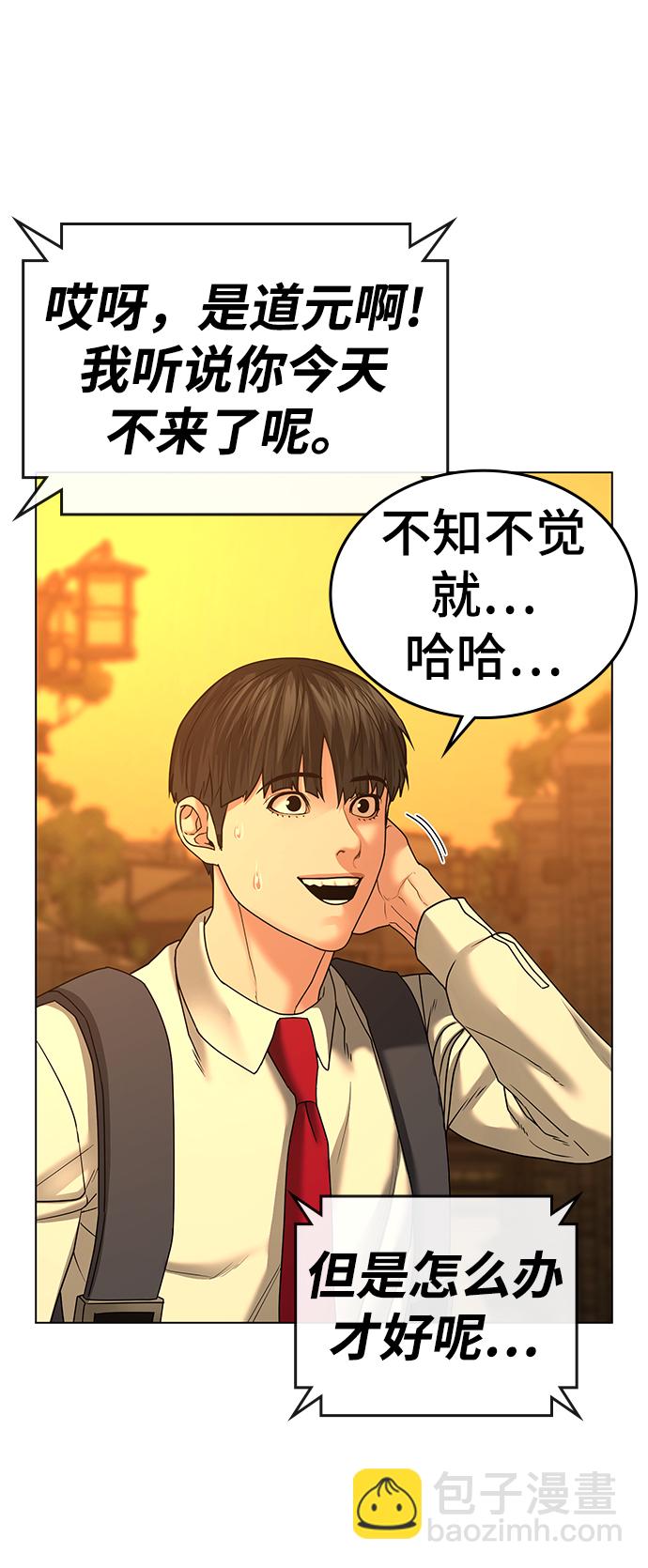 第32话3
