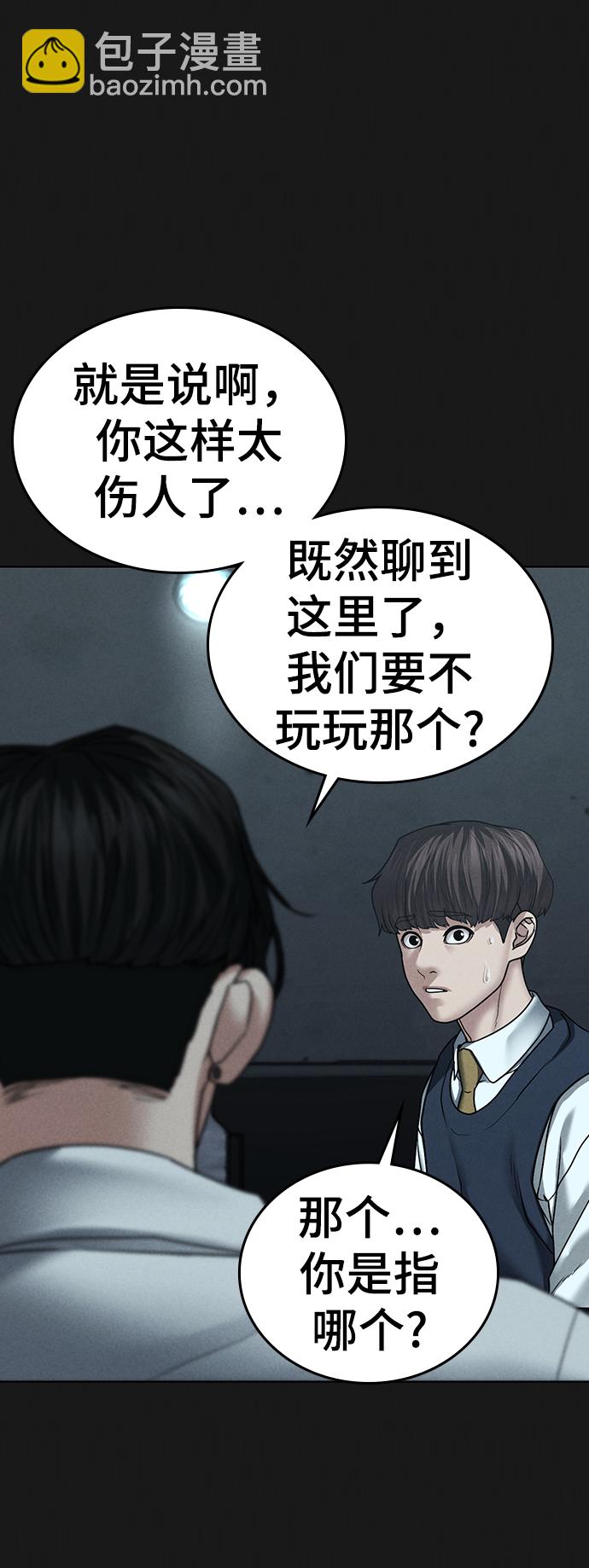 第32话31
