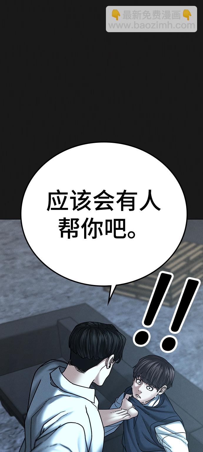 第32话36