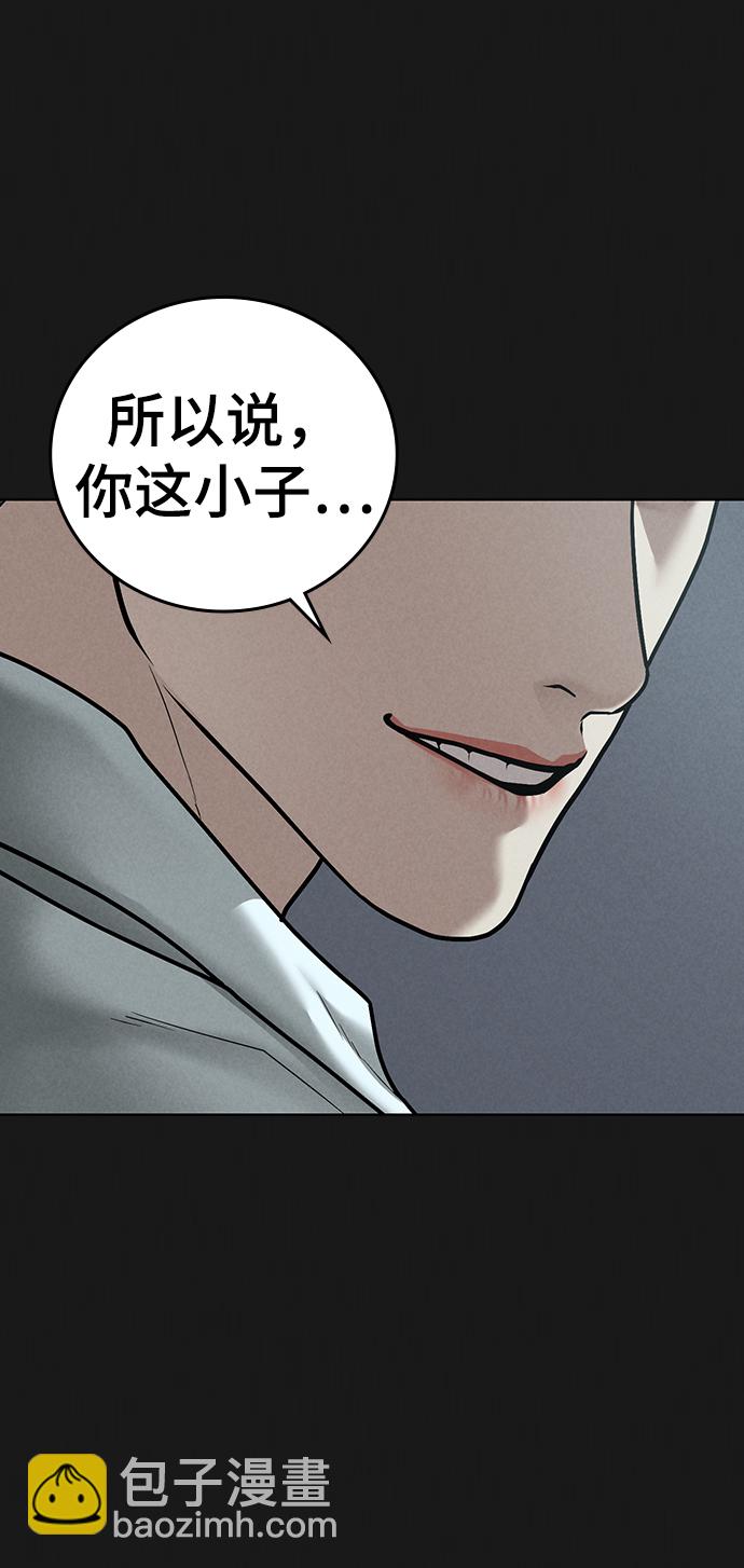 第32话40