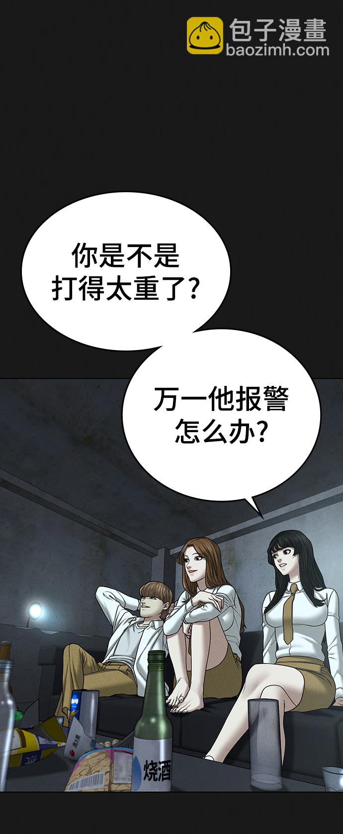 第32话42
