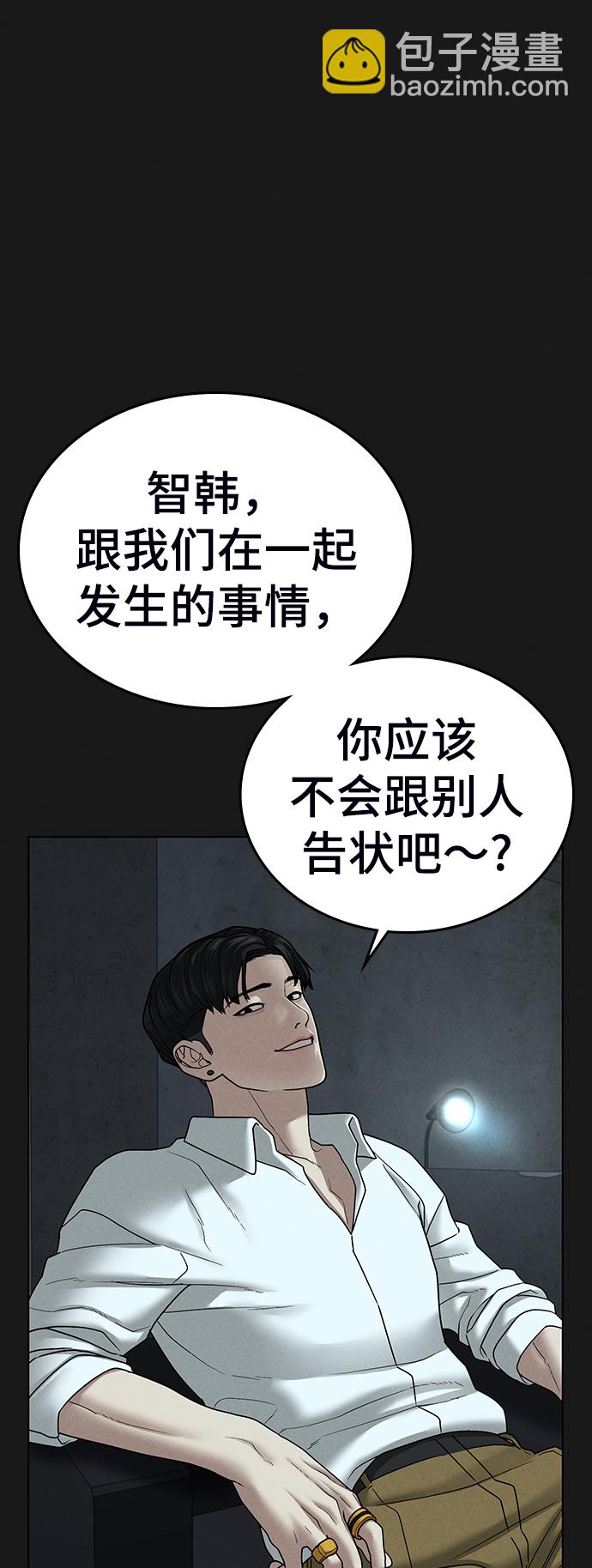 第32话43