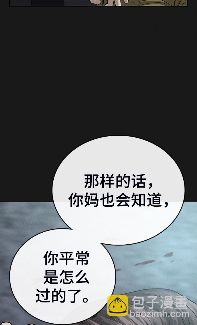 第32话44
