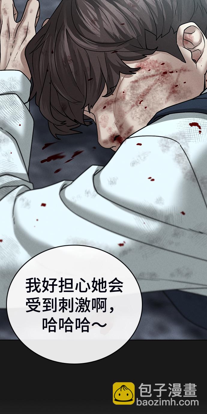 第32话45