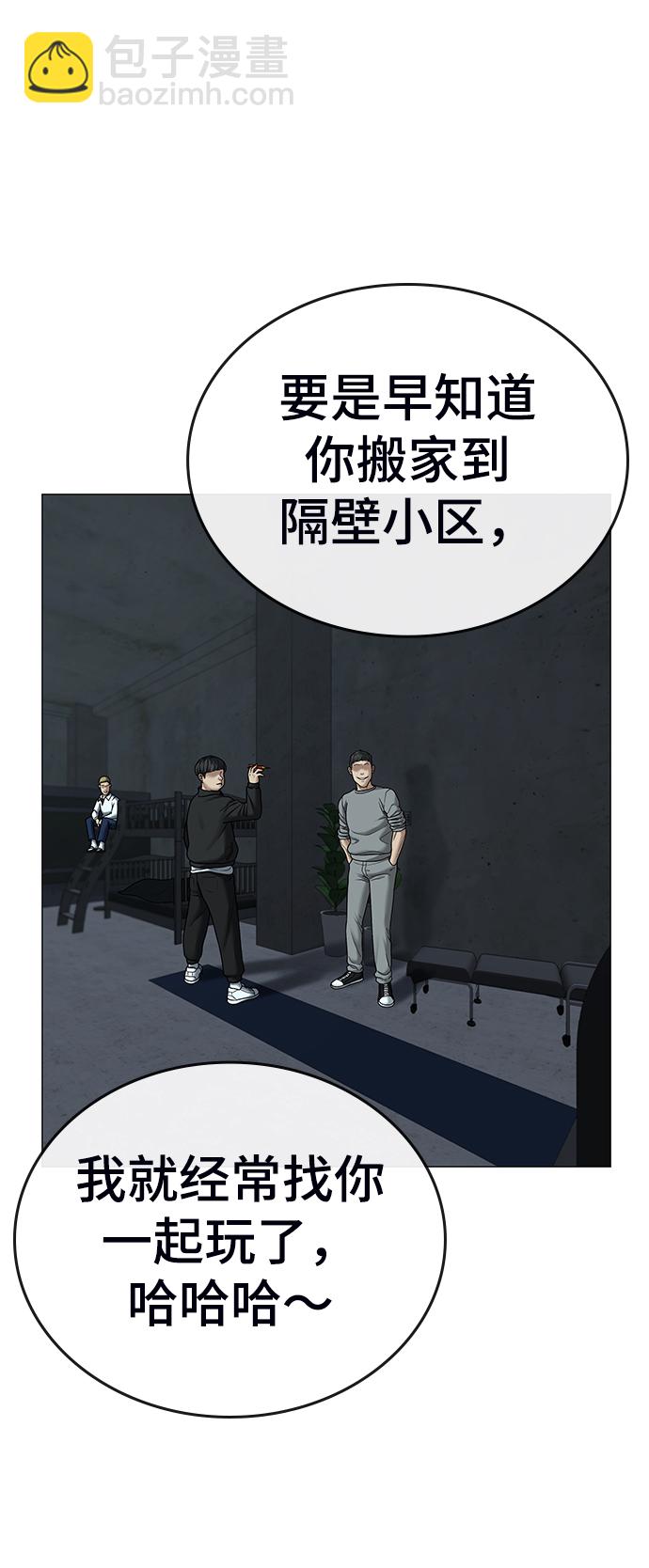 第32话48