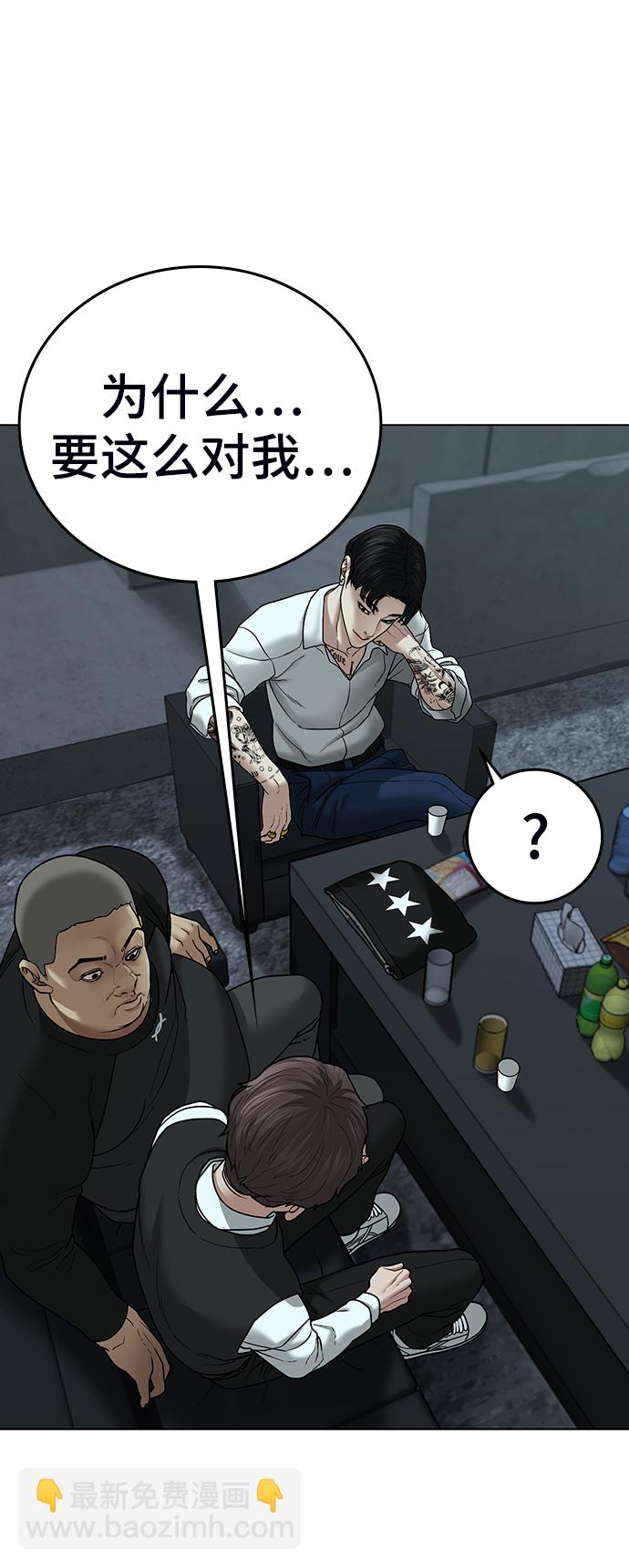 第32话49