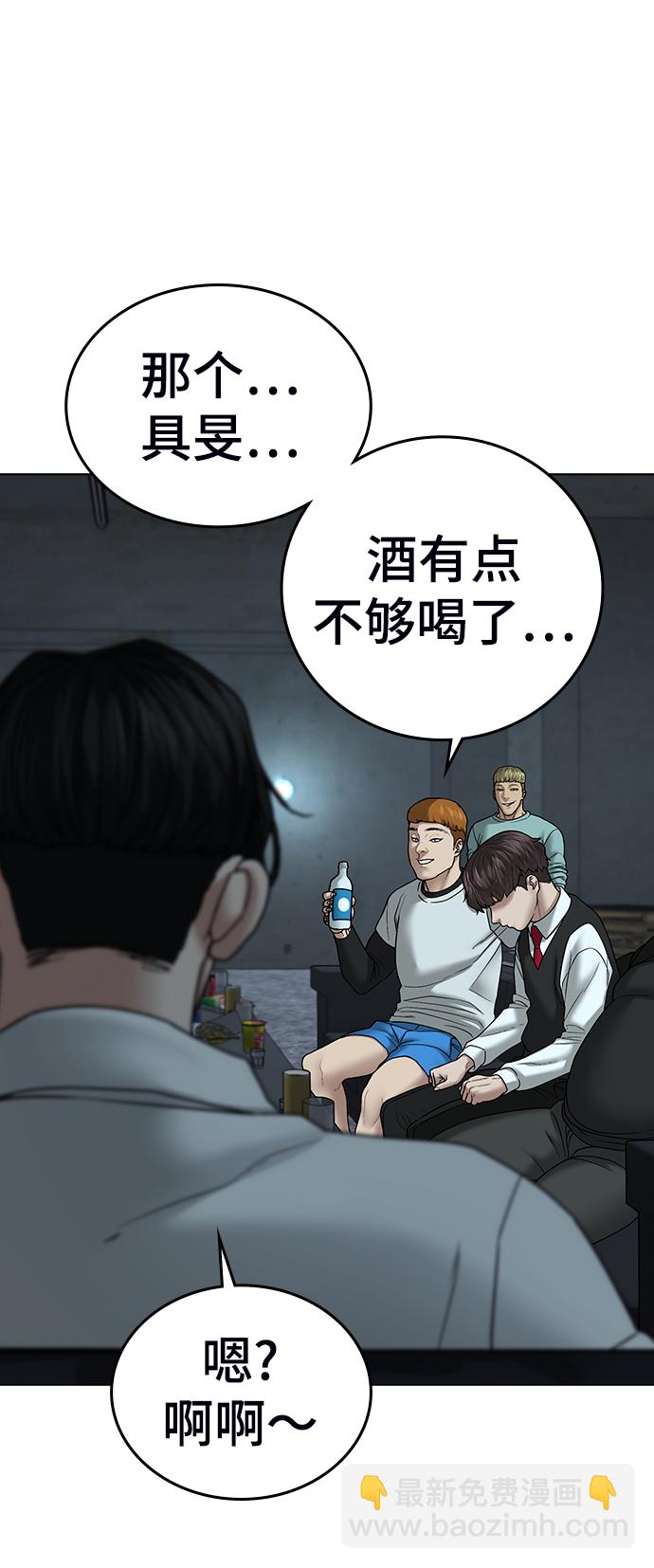 第32话54