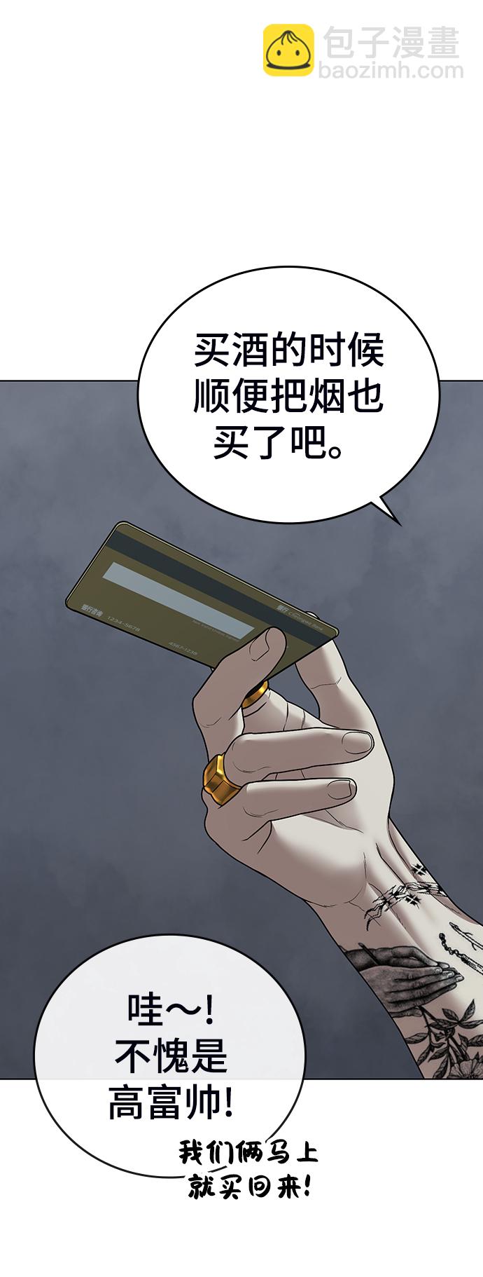 第32话55