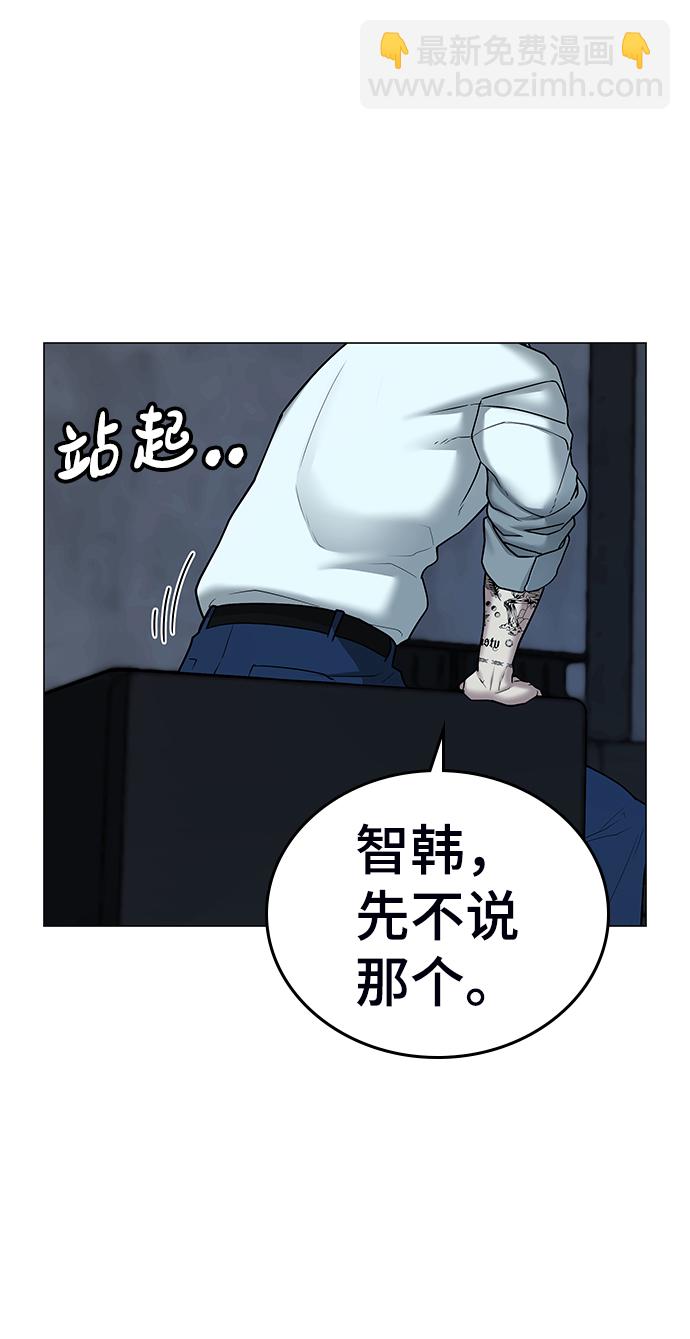 第32话56