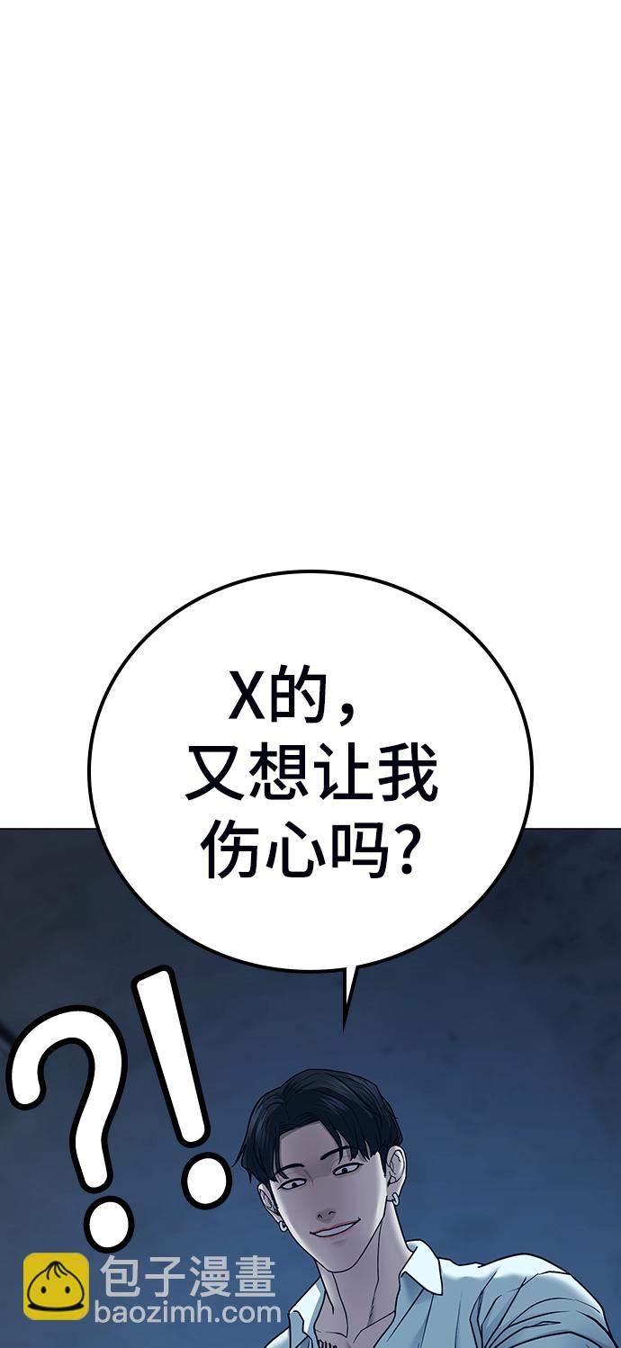 第32话58