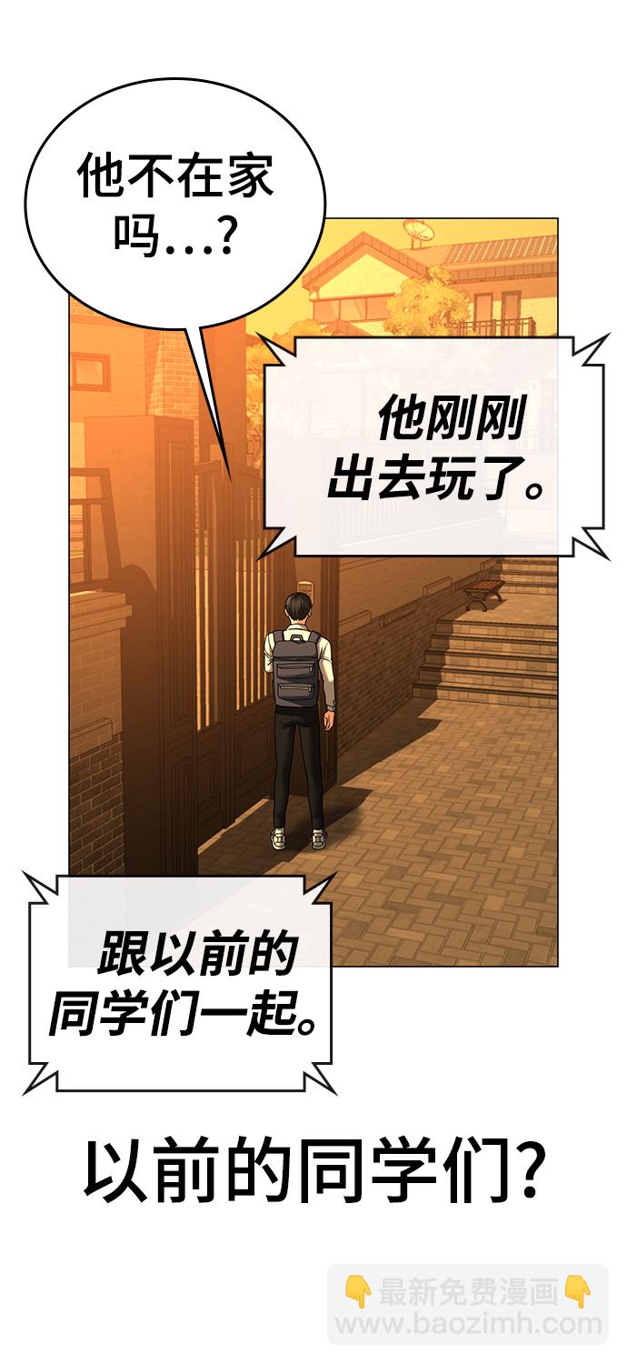 第32话6