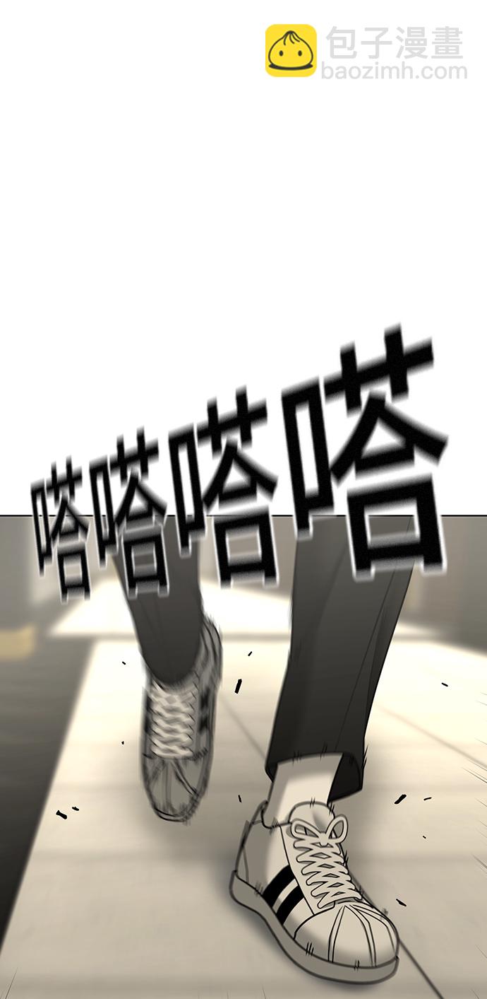 第32话61