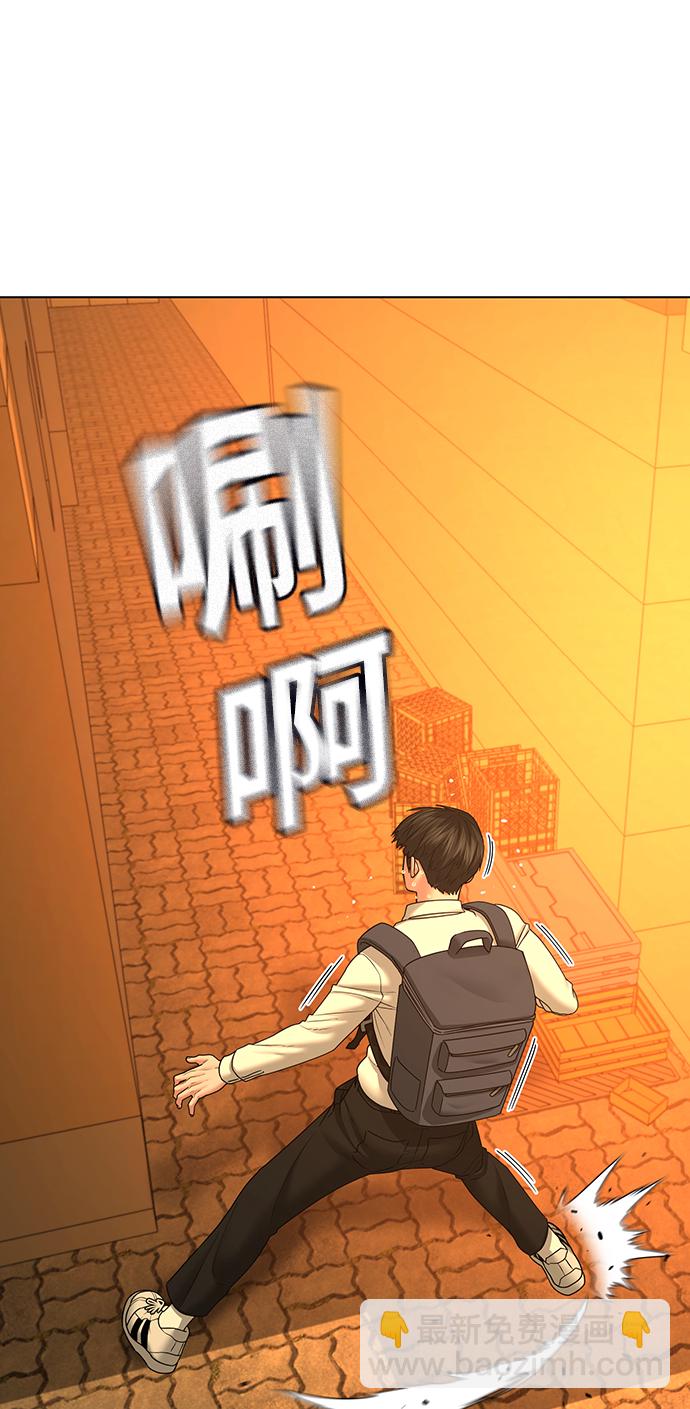第32话65