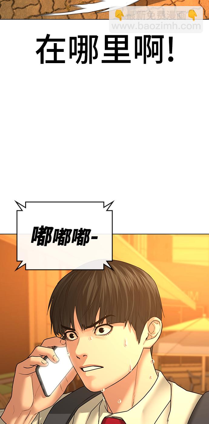 第32话66