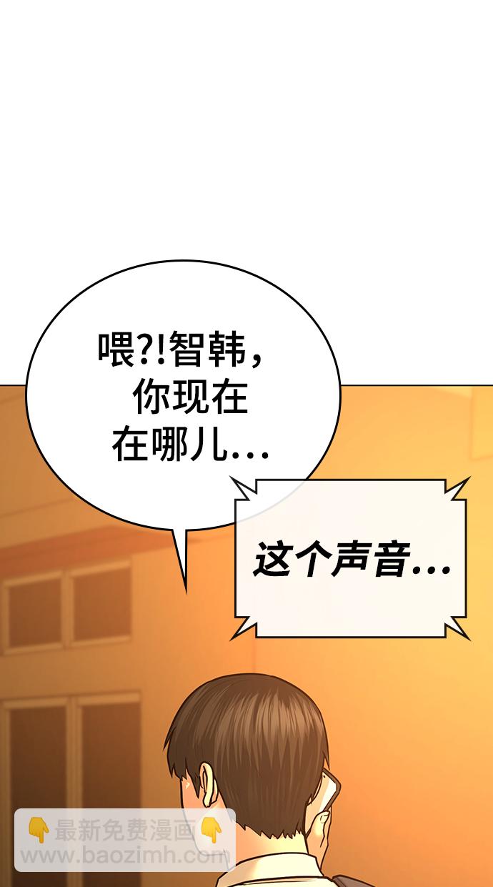 第32话69