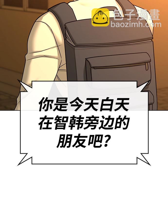 第32话70