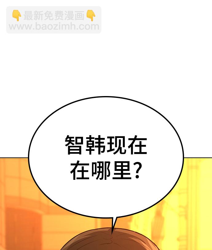 第32话73