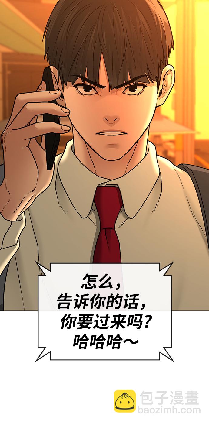 第32话74