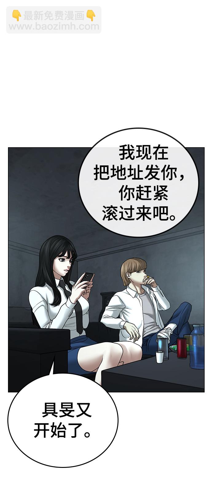 第32话77
