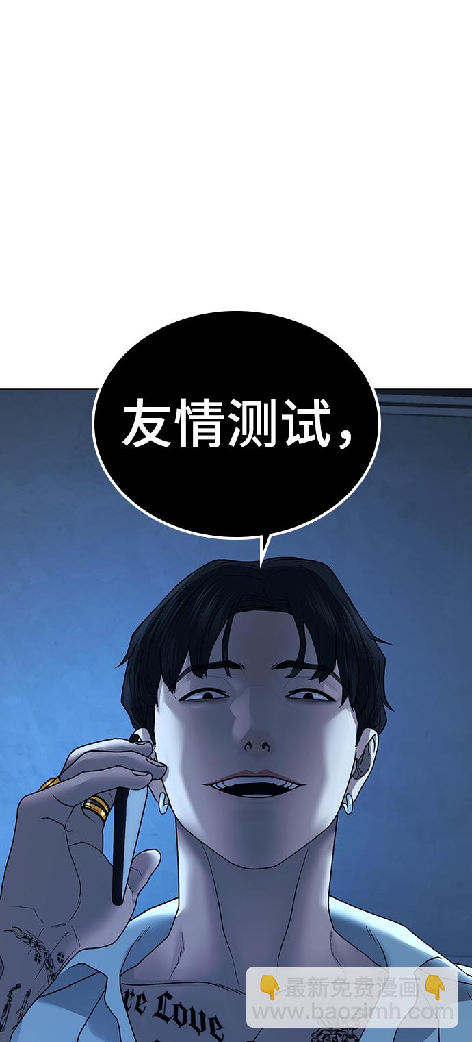 第32话78