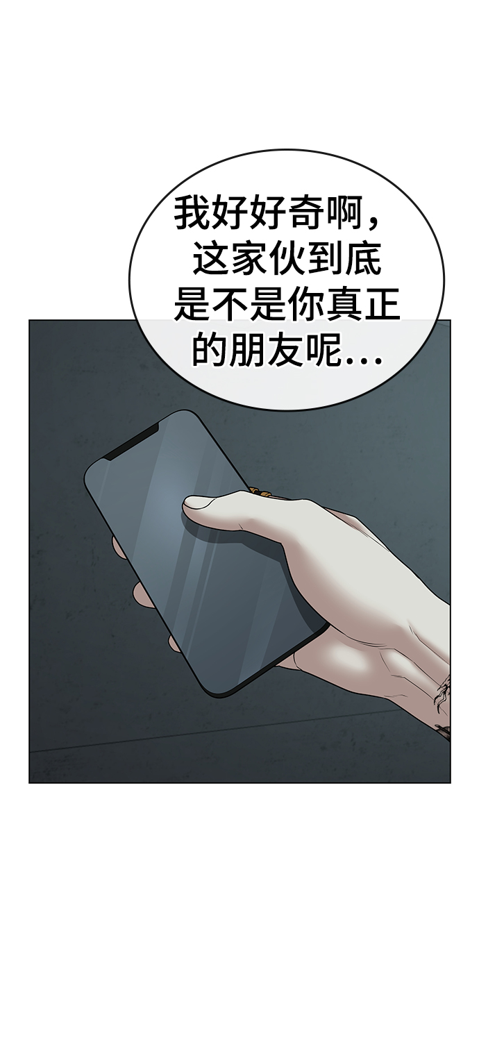 第32话81