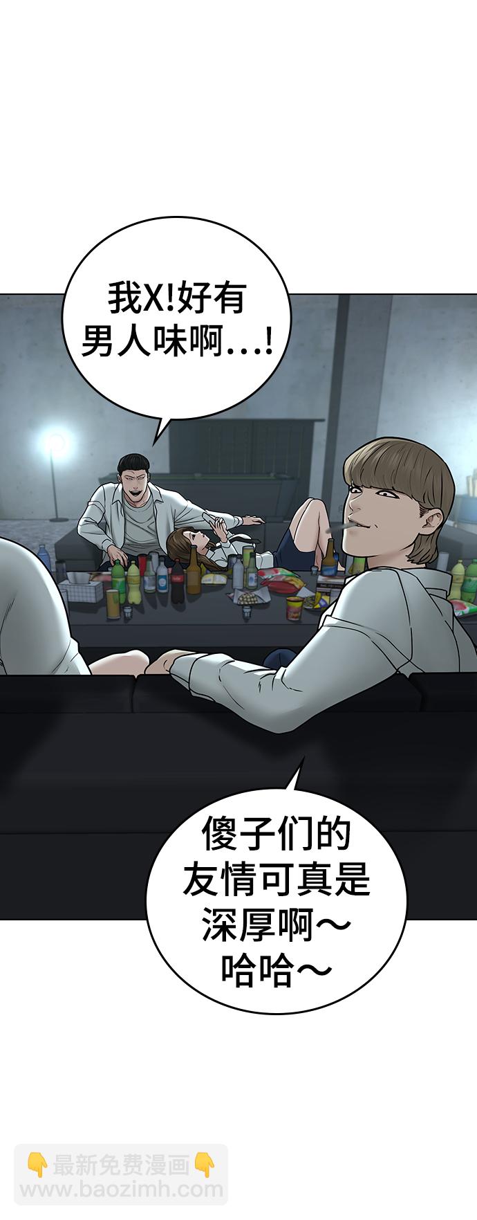 第32话83