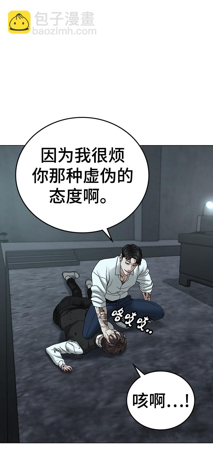 第32话85