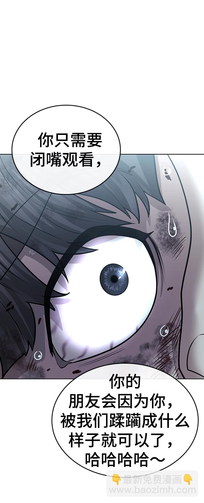 第32话86