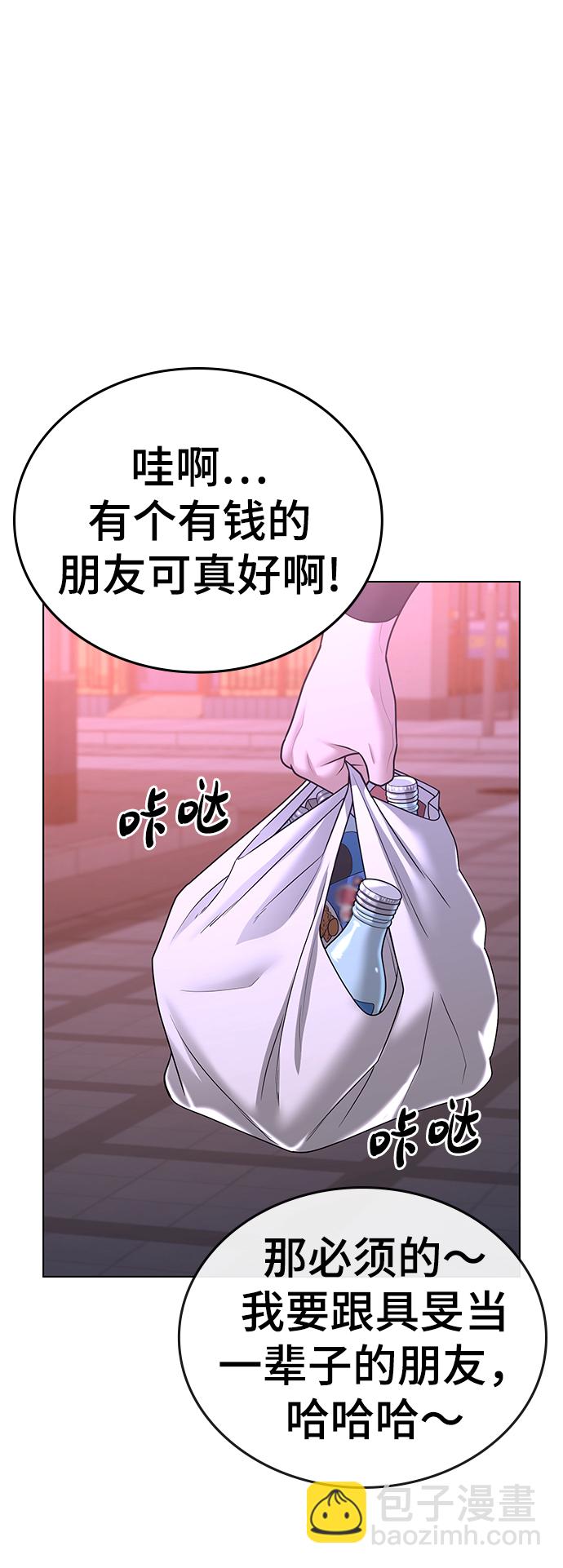 第32话89