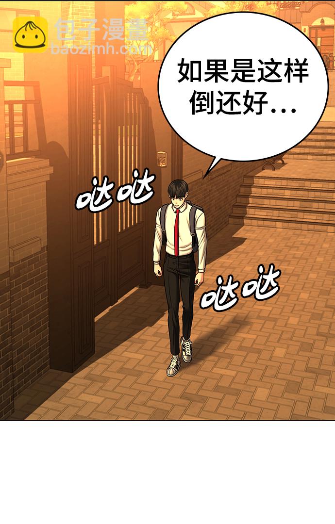 第32话9