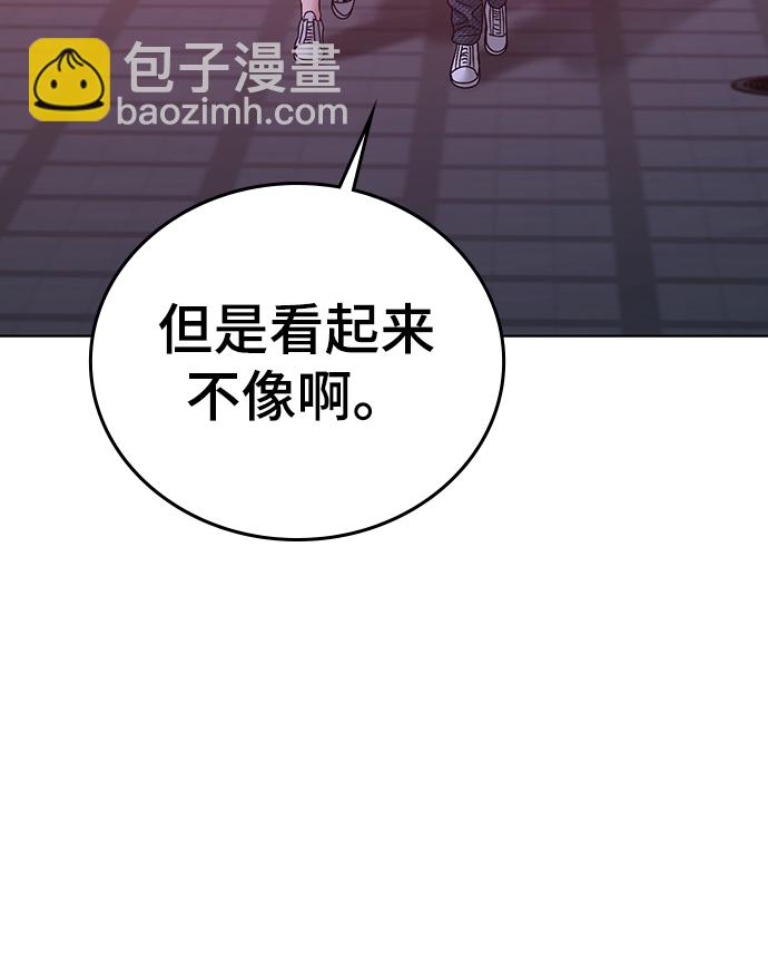 第32话91