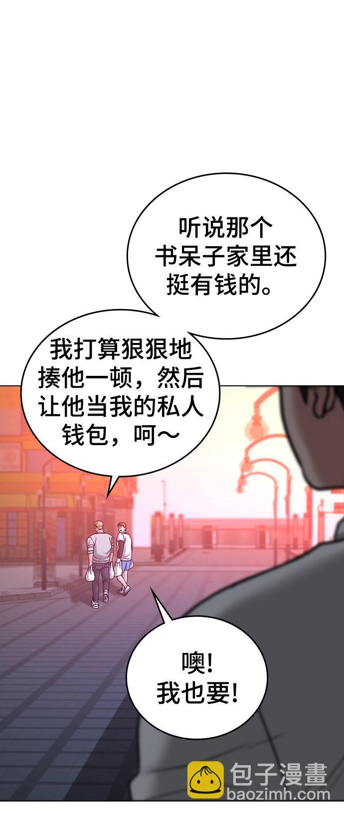 第32话93