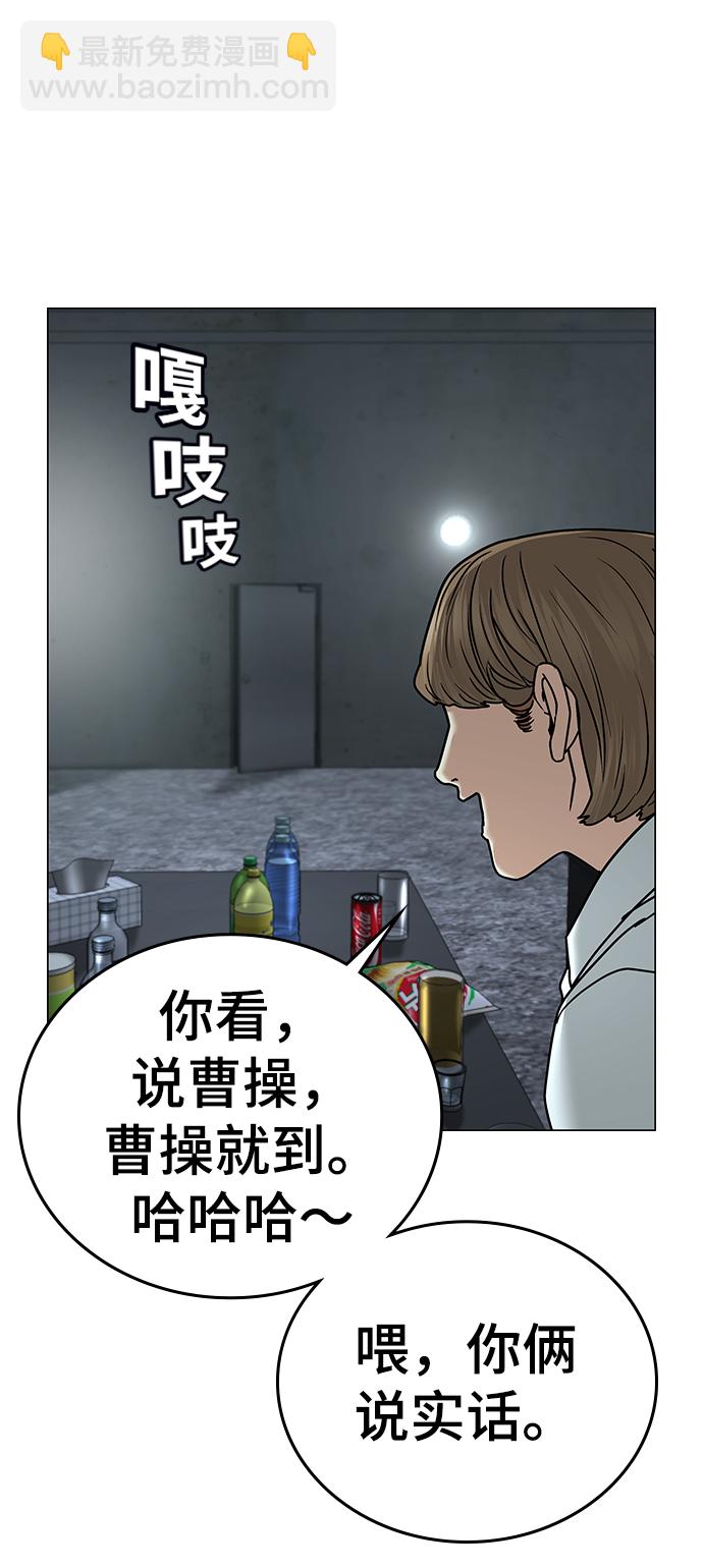 第32话96