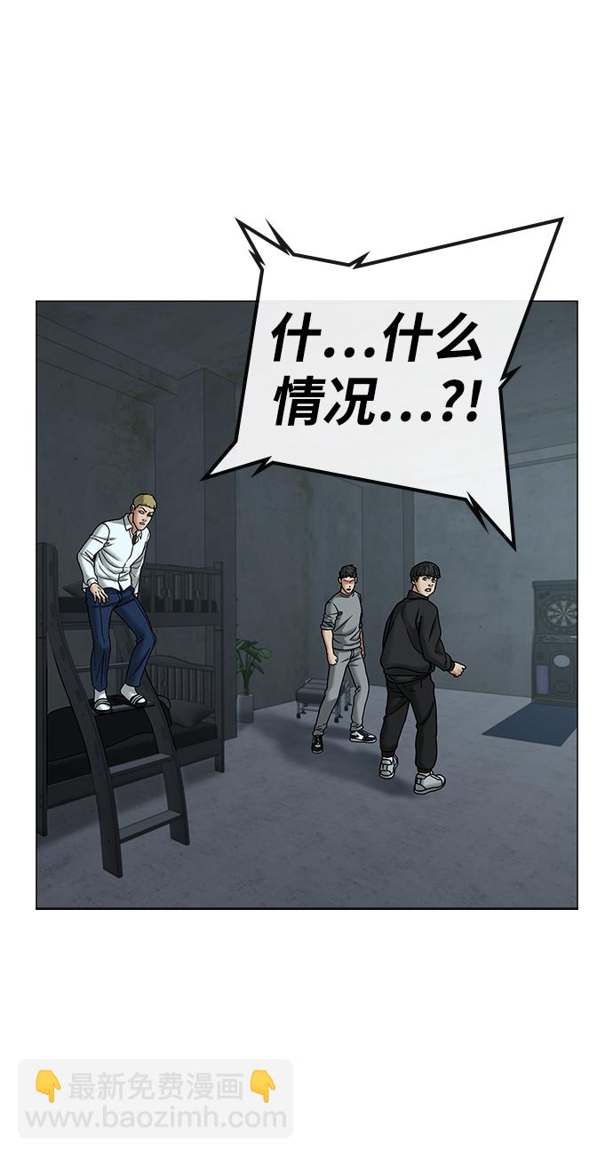 第32话99