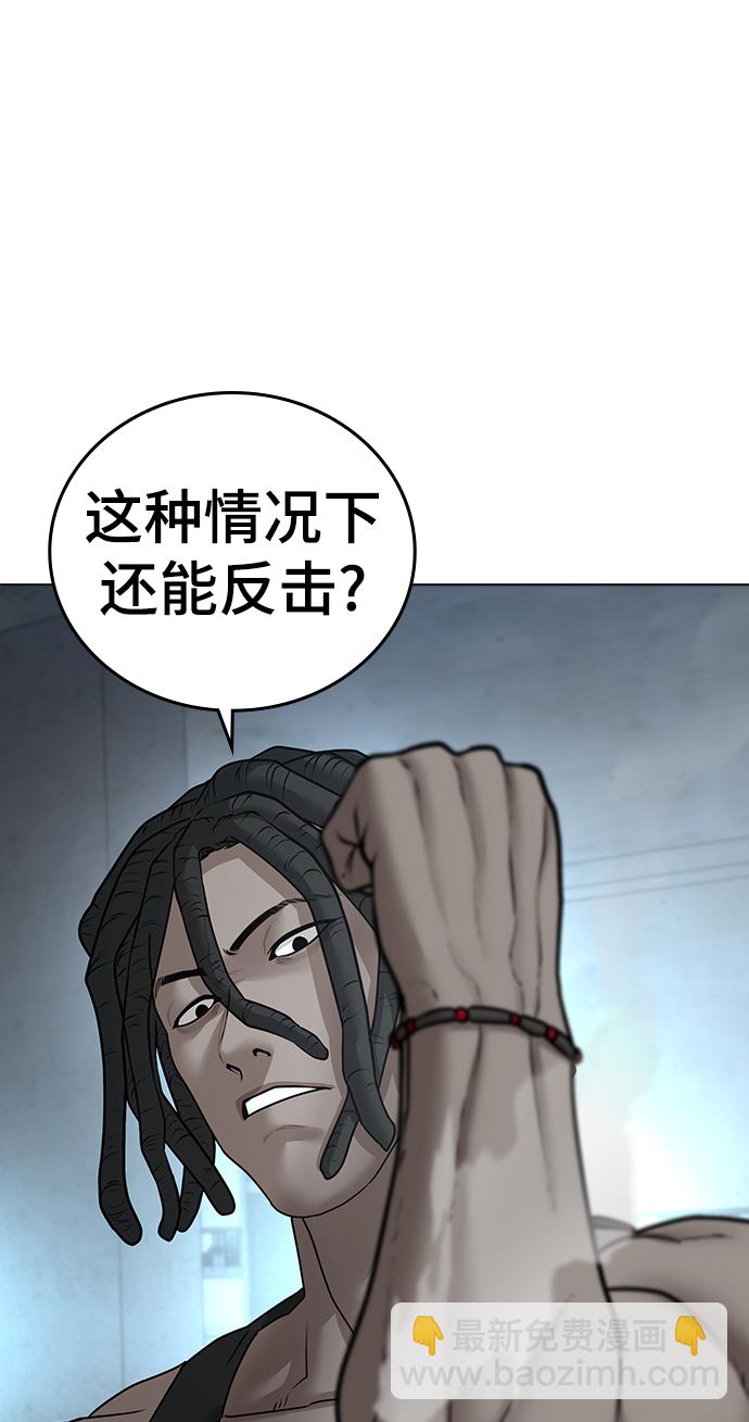 第33话102
