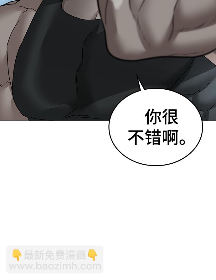 第33话103