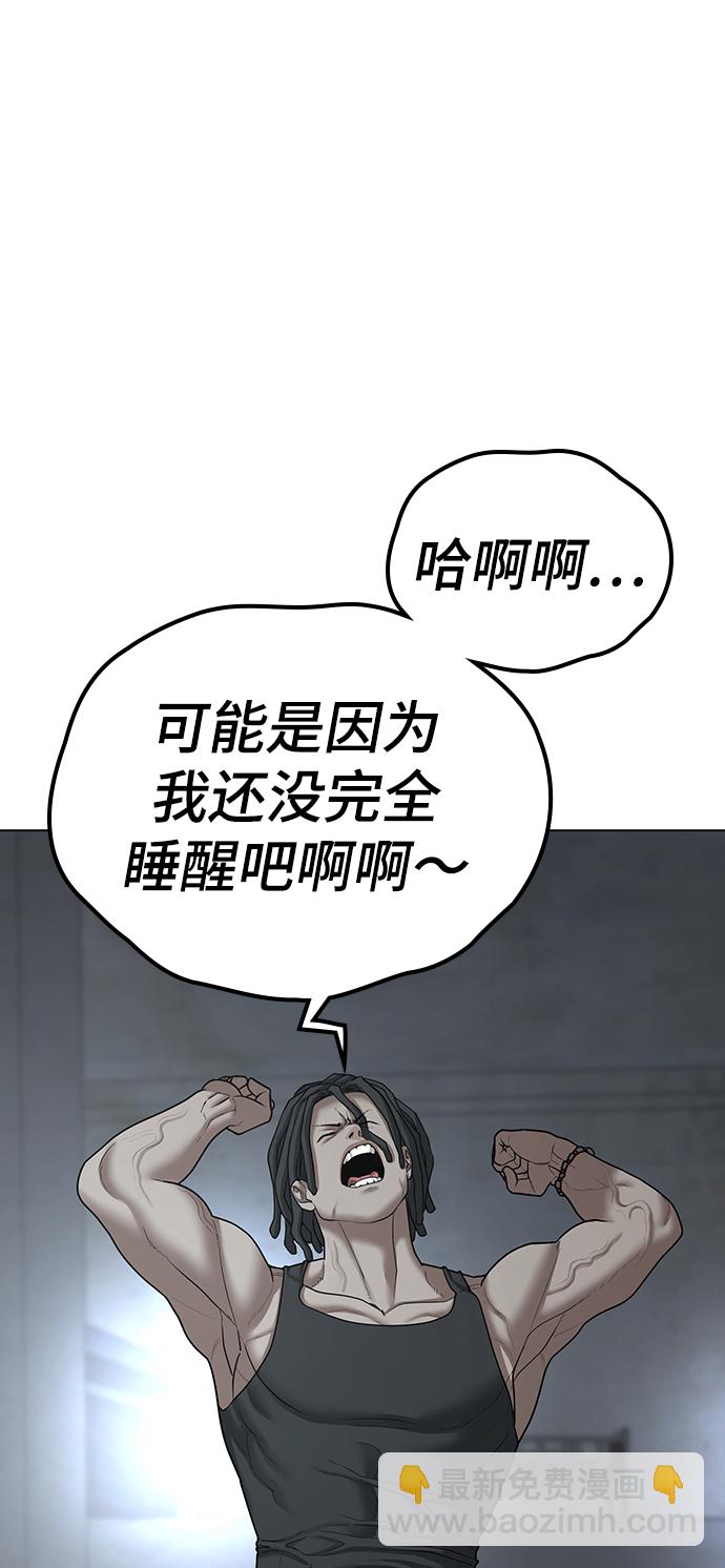 第33话109