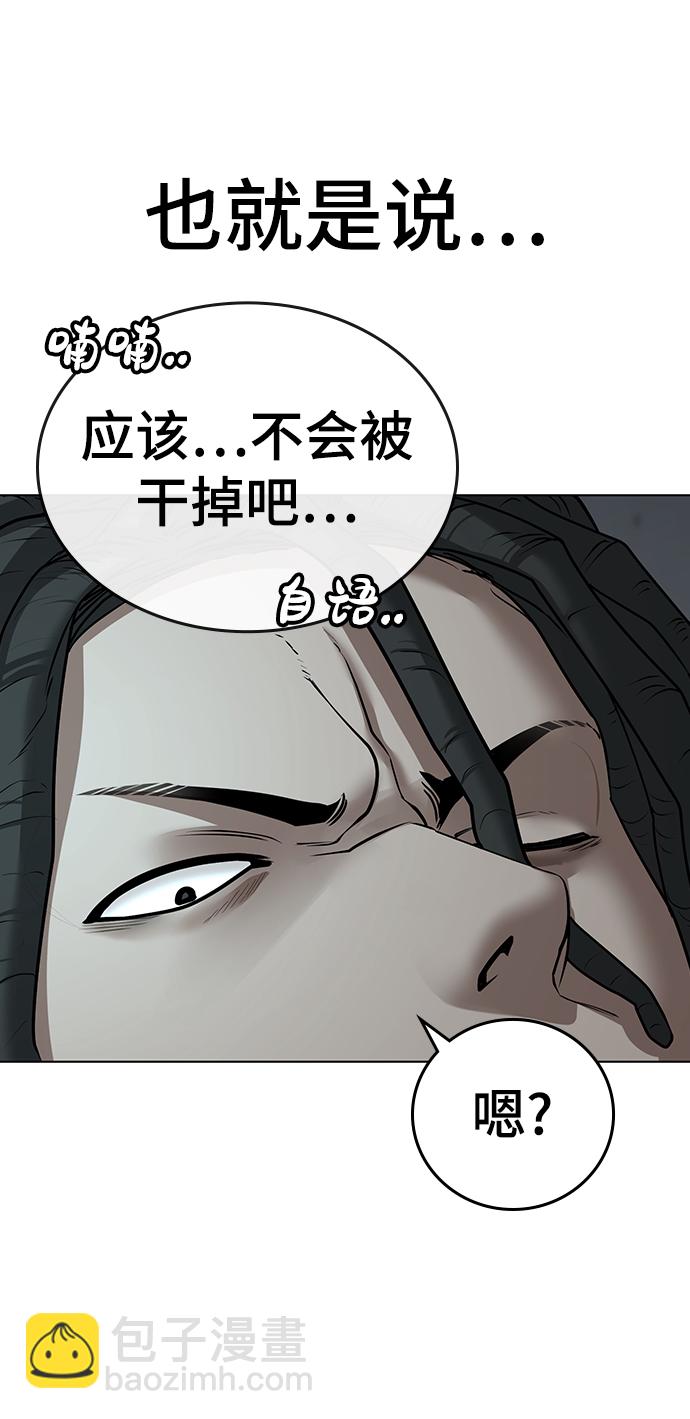 第33话111