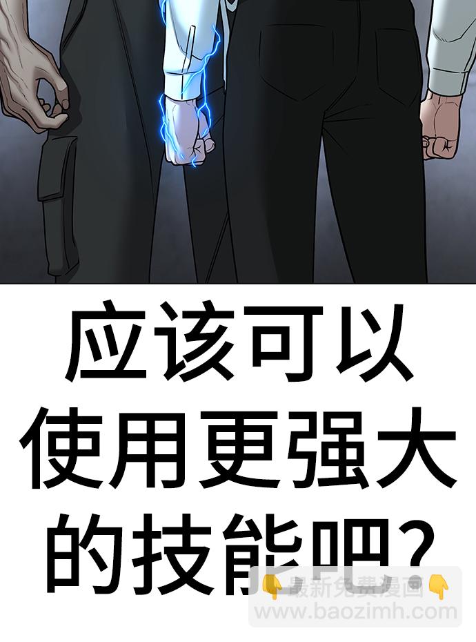 第33话114