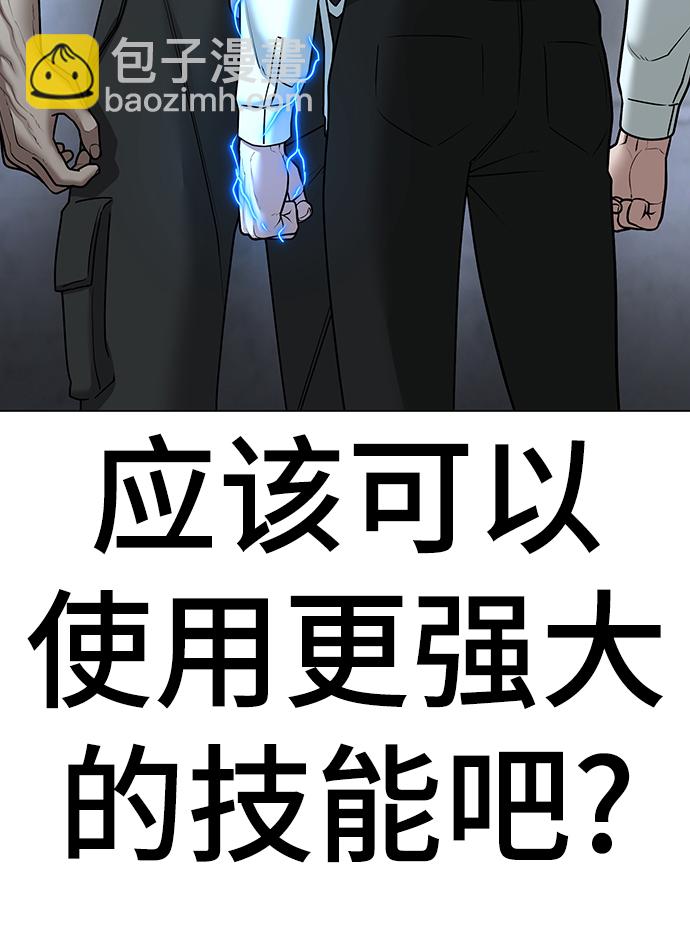 第33话116