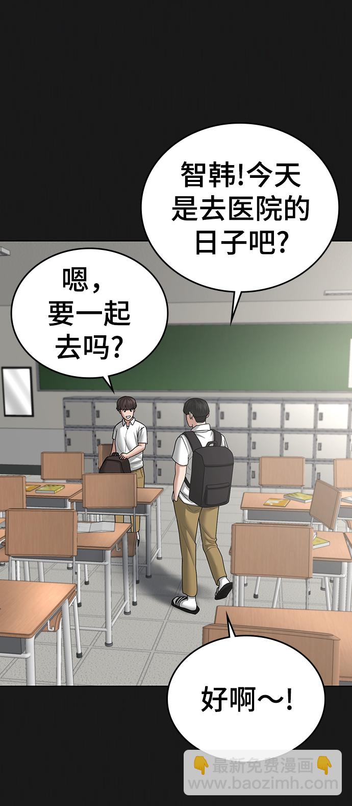 第33话13