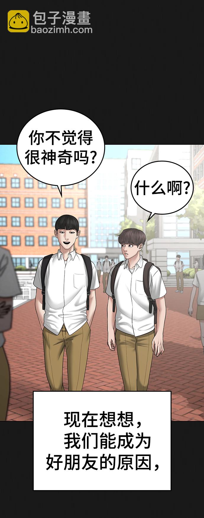 第33话14