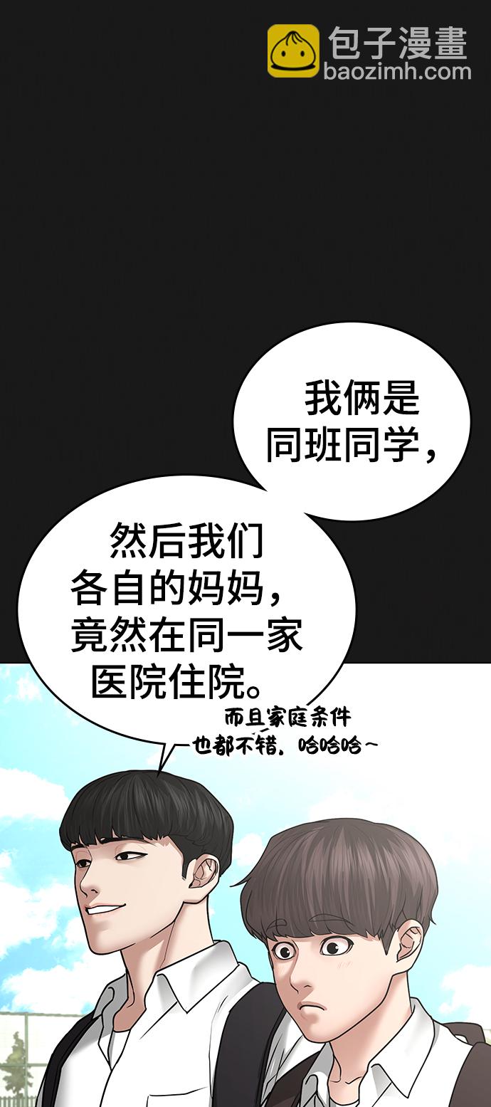 第33话15