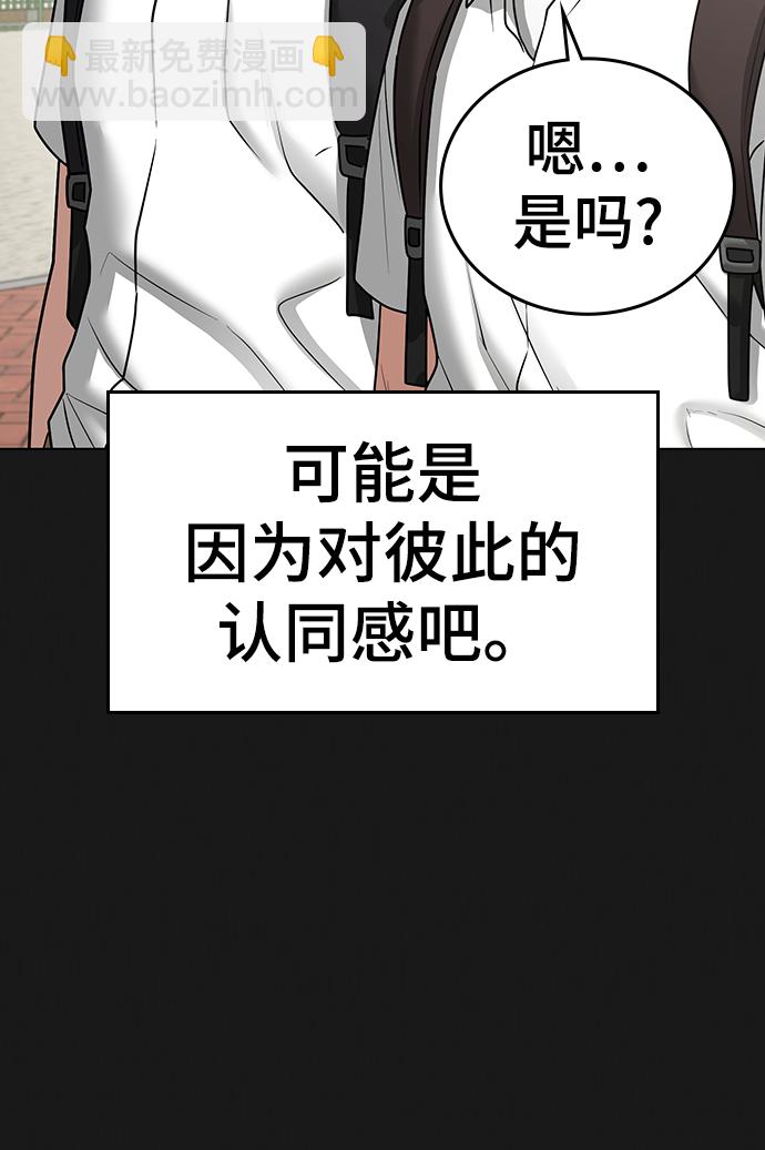 第33话16